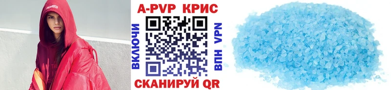 кракен ССЫЛКА  Барыш  Альфа ПВП крисы CK 
