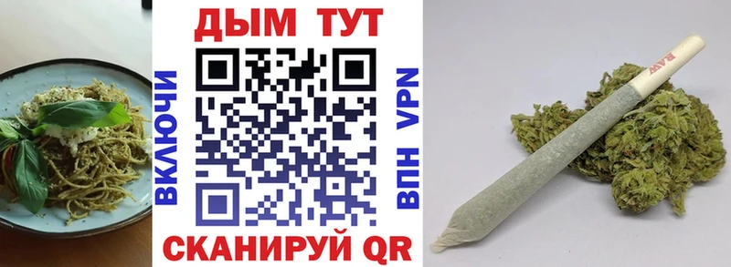 Canna-Cookies конопля  Барыш 