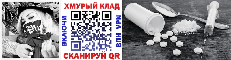 дарк нет телеграм  Барыш  Героин белый 