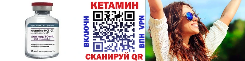 дарнет шоп  Барыш  Кетамин VHQ 