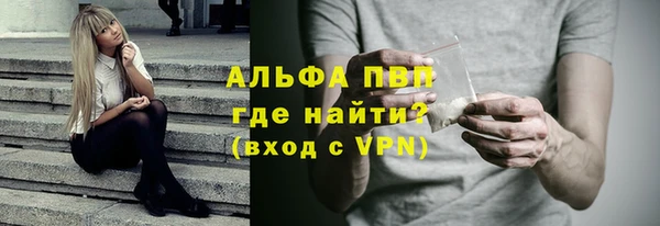 а пвп мука Балахна