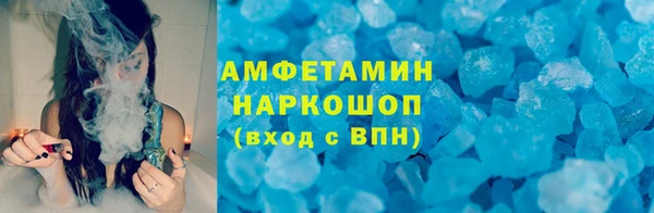 синтетический гашиш Баксан