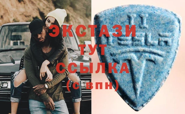 синтетический гашиш Баксан