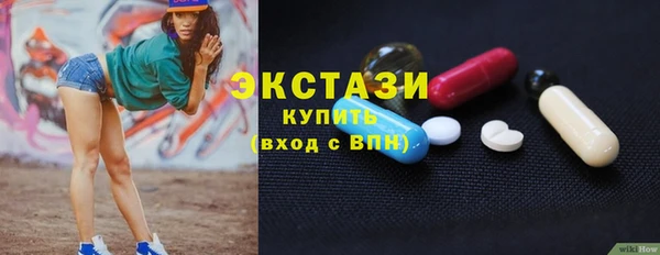 синтетический гашиш Баксан