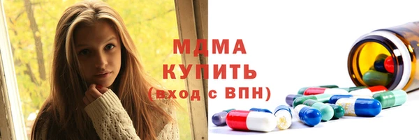 синтетический гашиш Баксан