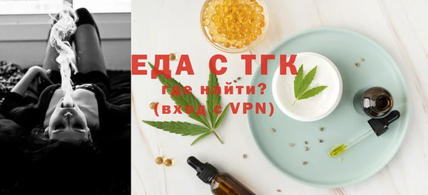 синтетический гашиш Баксан