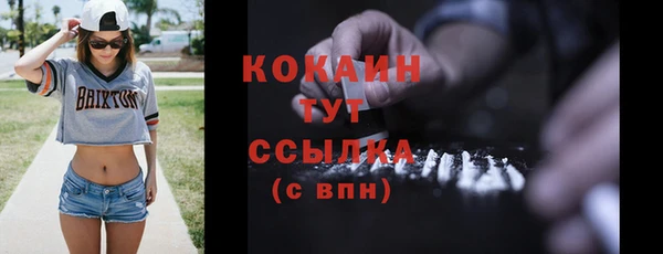 синтетический гашиш Баксан