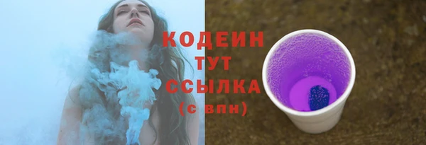 синтетический гашиш Баксан