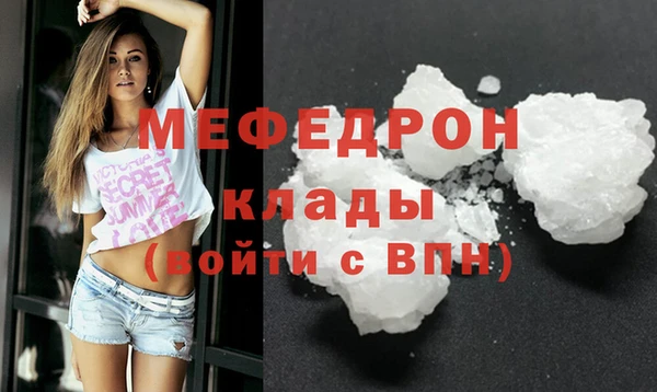 а пвп мука Балахна