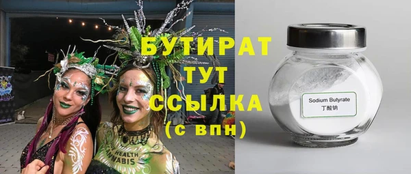 хмурый Балабаново