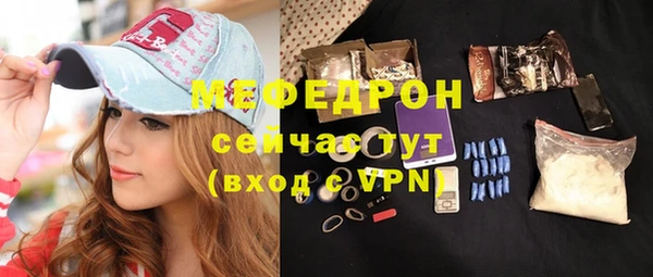 хмурый Балабаново