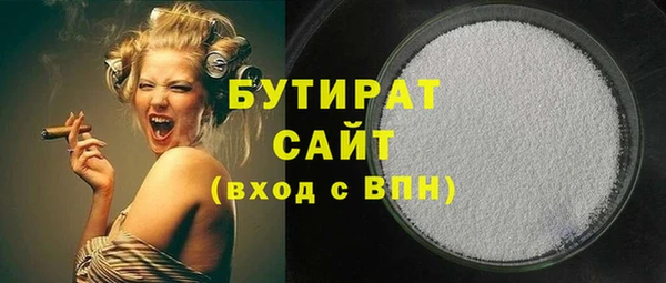 а пвп мука Балахна