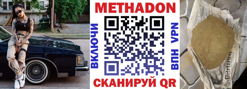 МЕТАДОН мёд  KRAKEN как войти  Барыш 