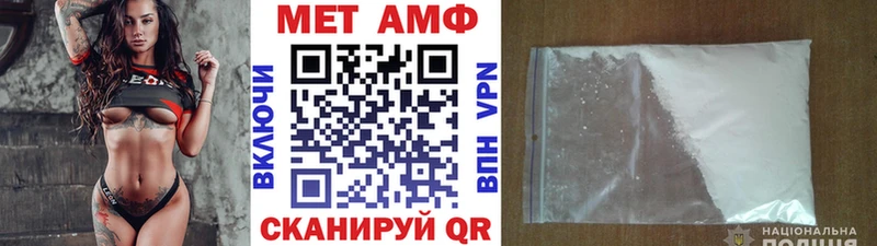 Метамфетамин Декстрометамфетамин 99.9% Барыш