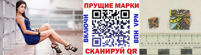 Наркотические марки 1,8мг площадка телеграм Барыш купить наркотик