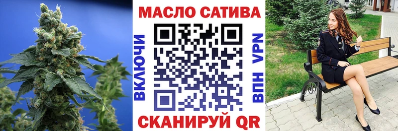 ТГК жижа Барыш