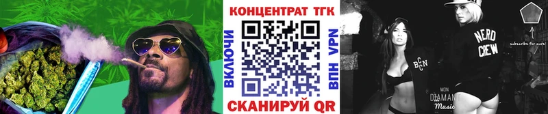 ТГК гашишное масло  Барыш 